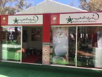 47è édition du trophée Hassan II du Golf